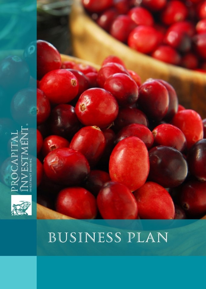 Business plan for the cranberry growing project